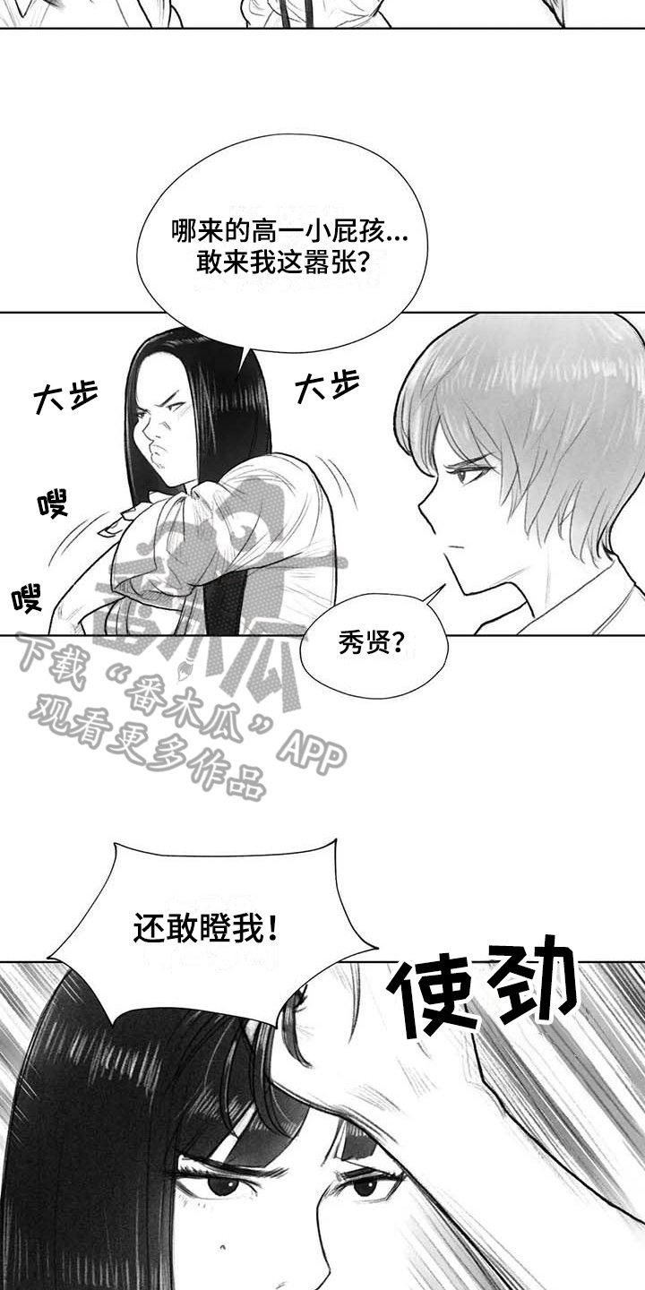第37章：警告