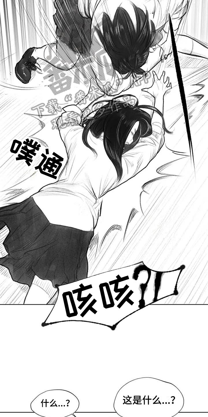 第37章：警告