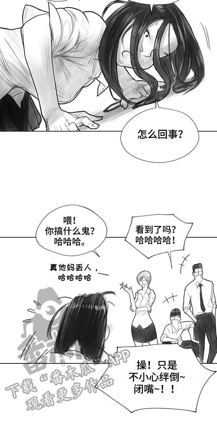 第37章：警告