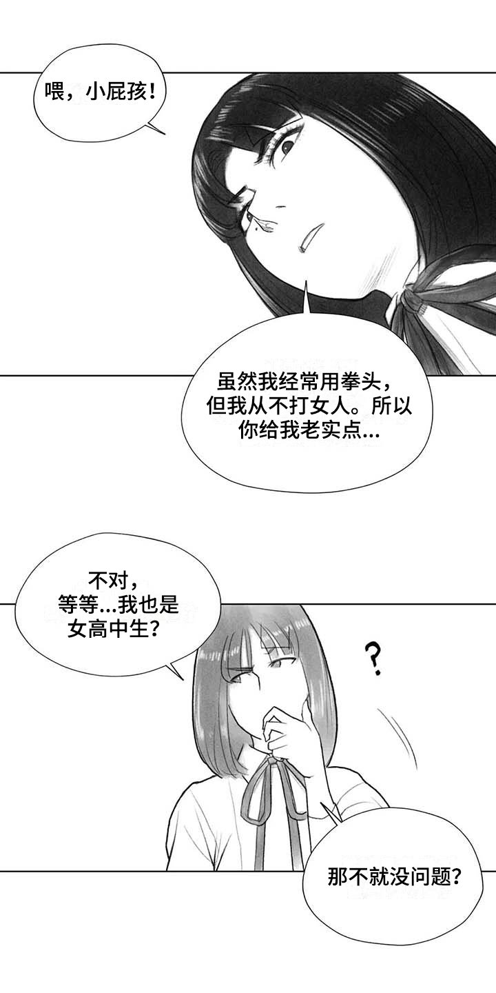 第37章：警告