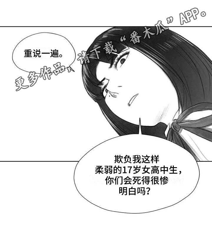 第37章：警告