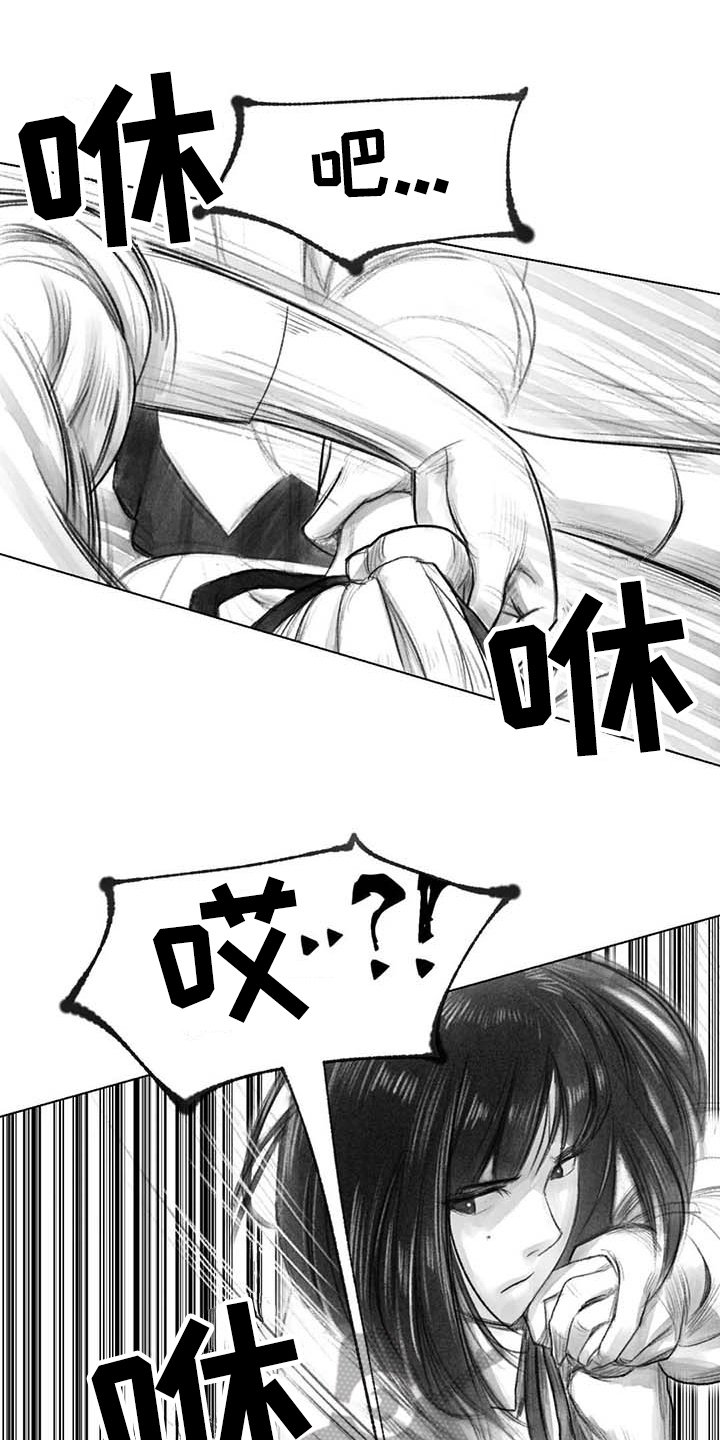 第38章：嚣张