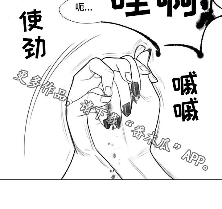 第38章：嚣张