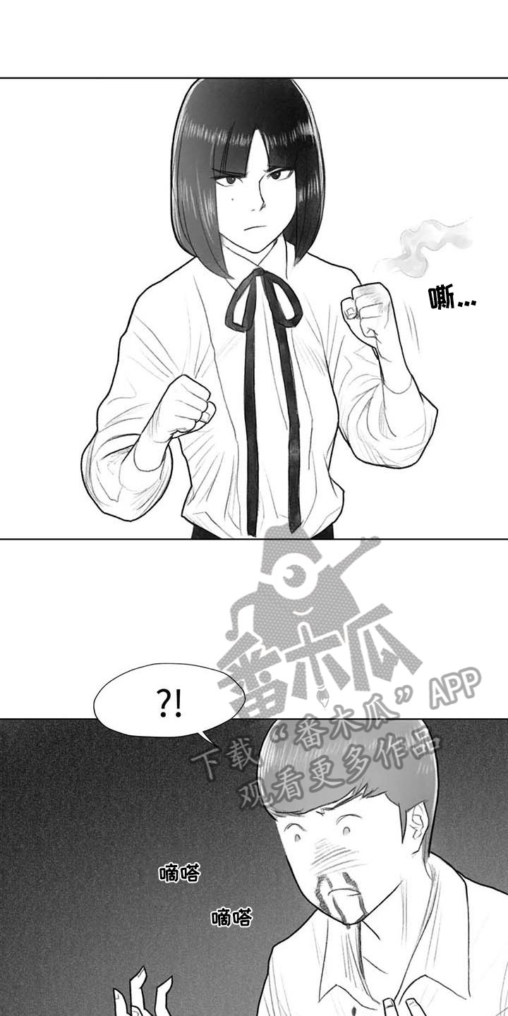 第39章：问话