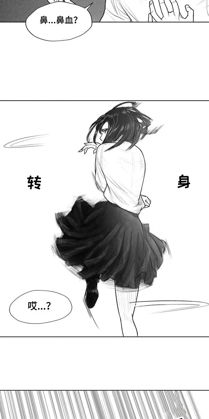 第39章：问话