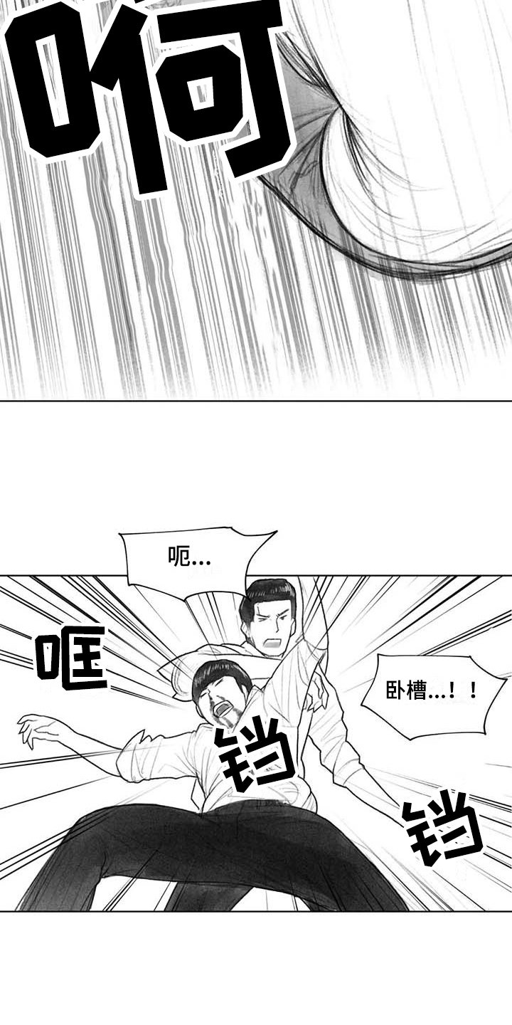 第39章：问话