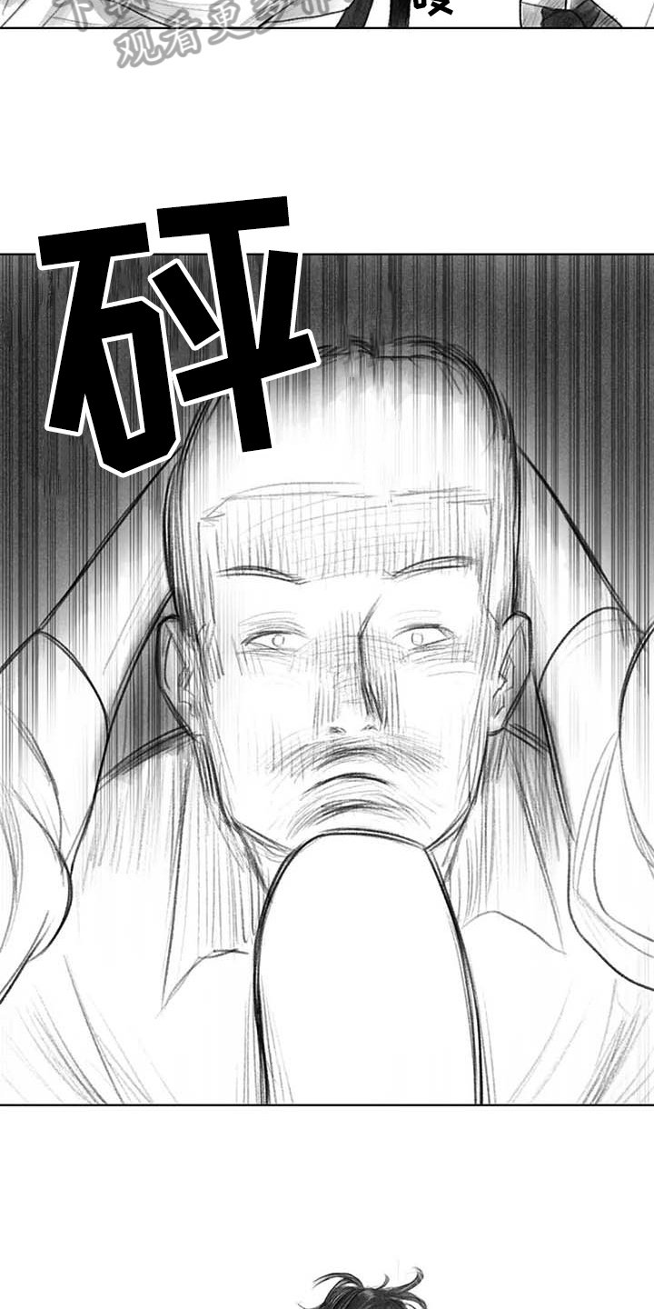第39章：问话