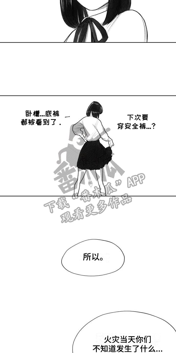 第39章：问话