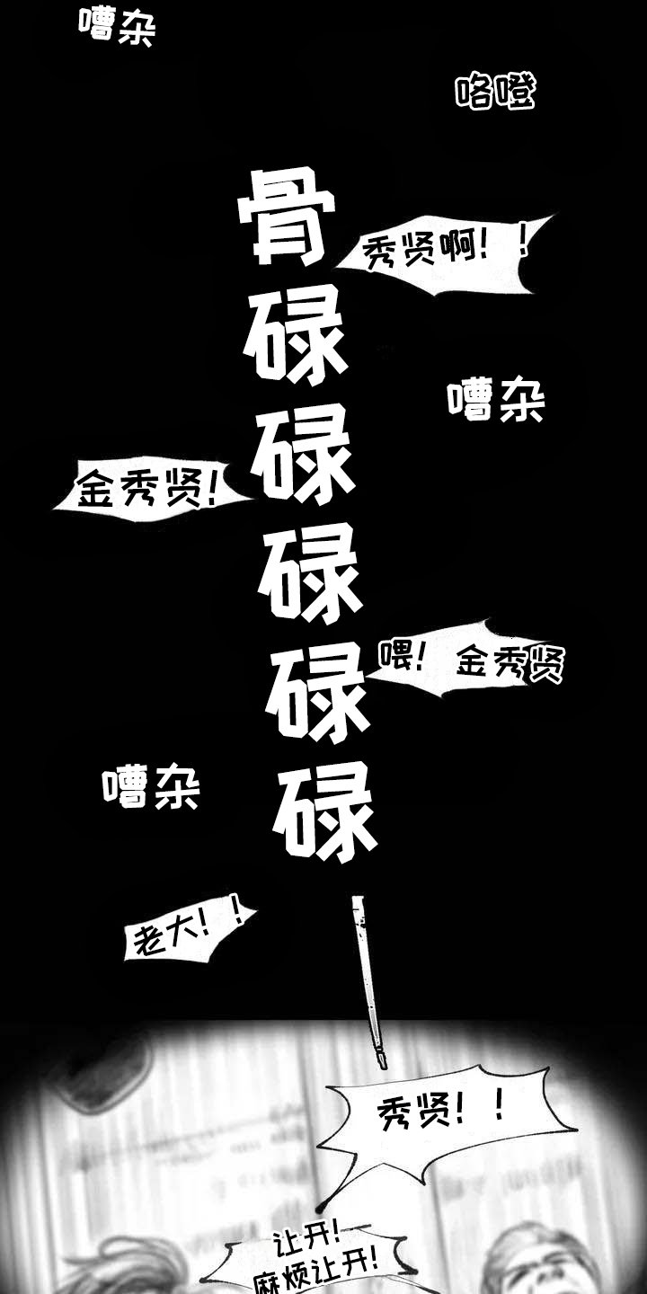 第4章：在医院