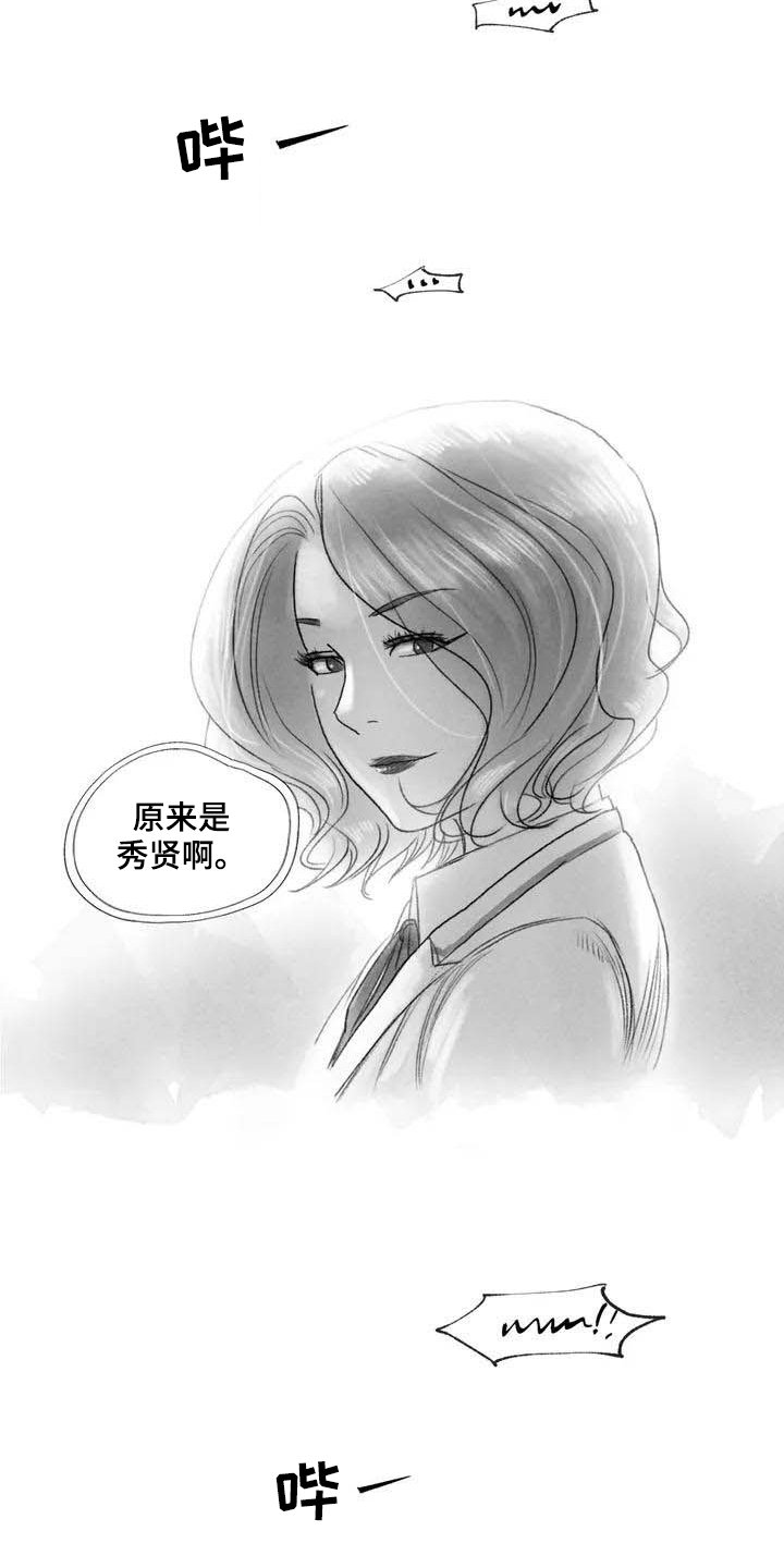第4章：在医院