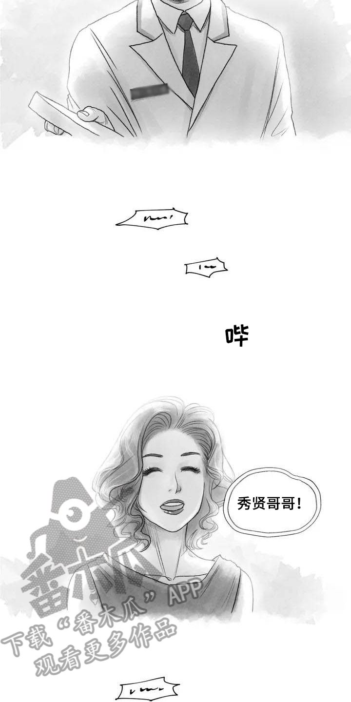 第4章：在医院