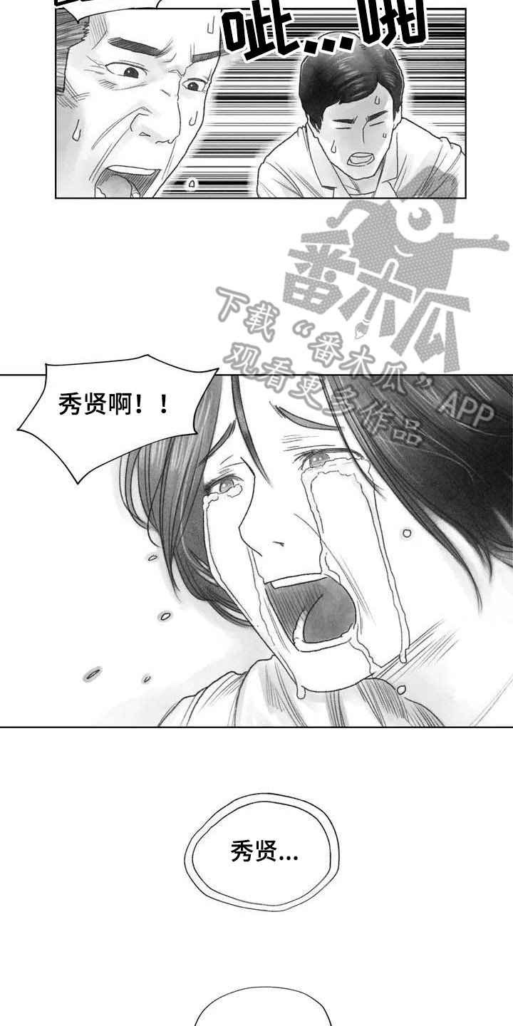第4章：在医院