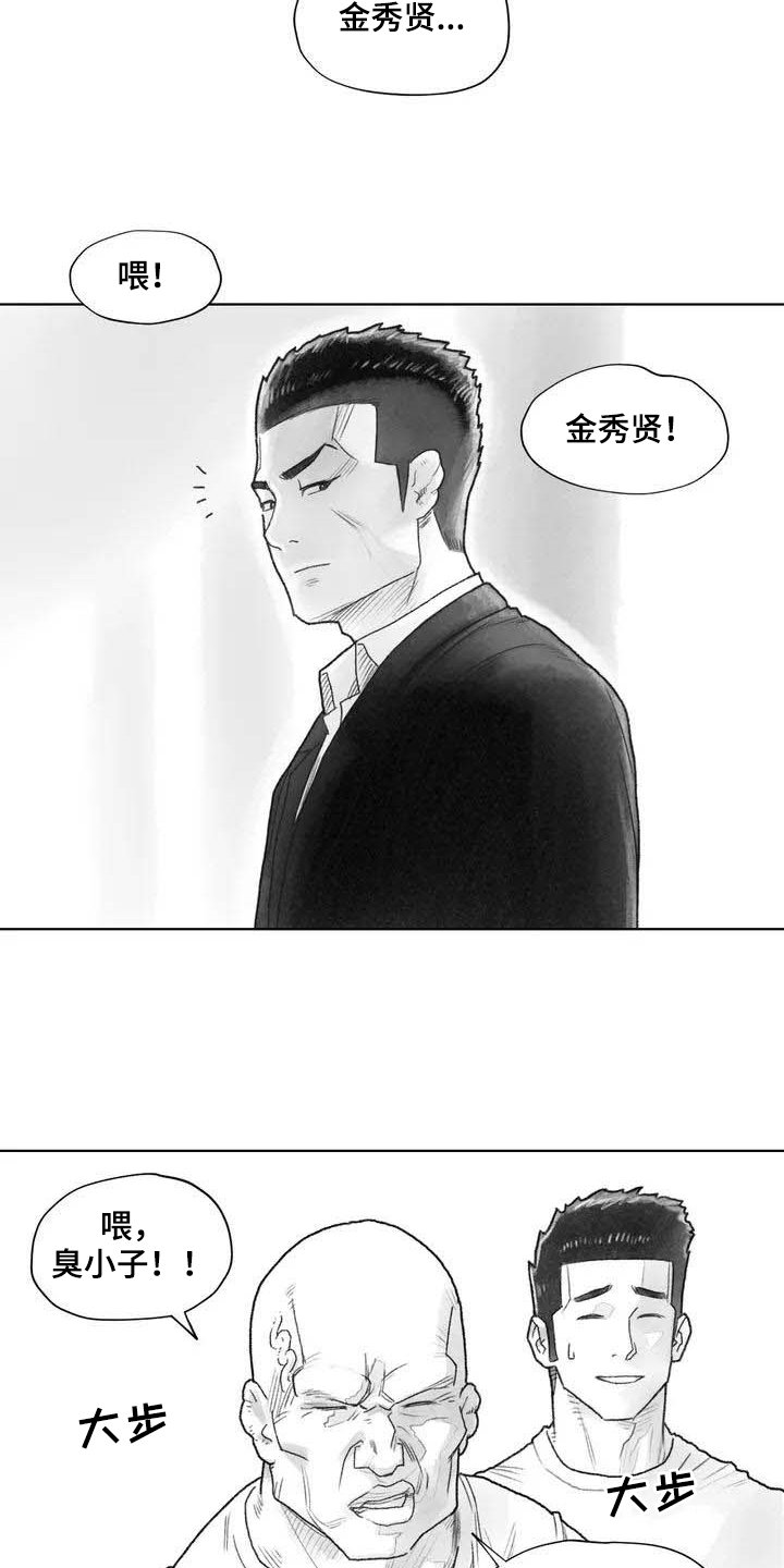 第4章：在医院
