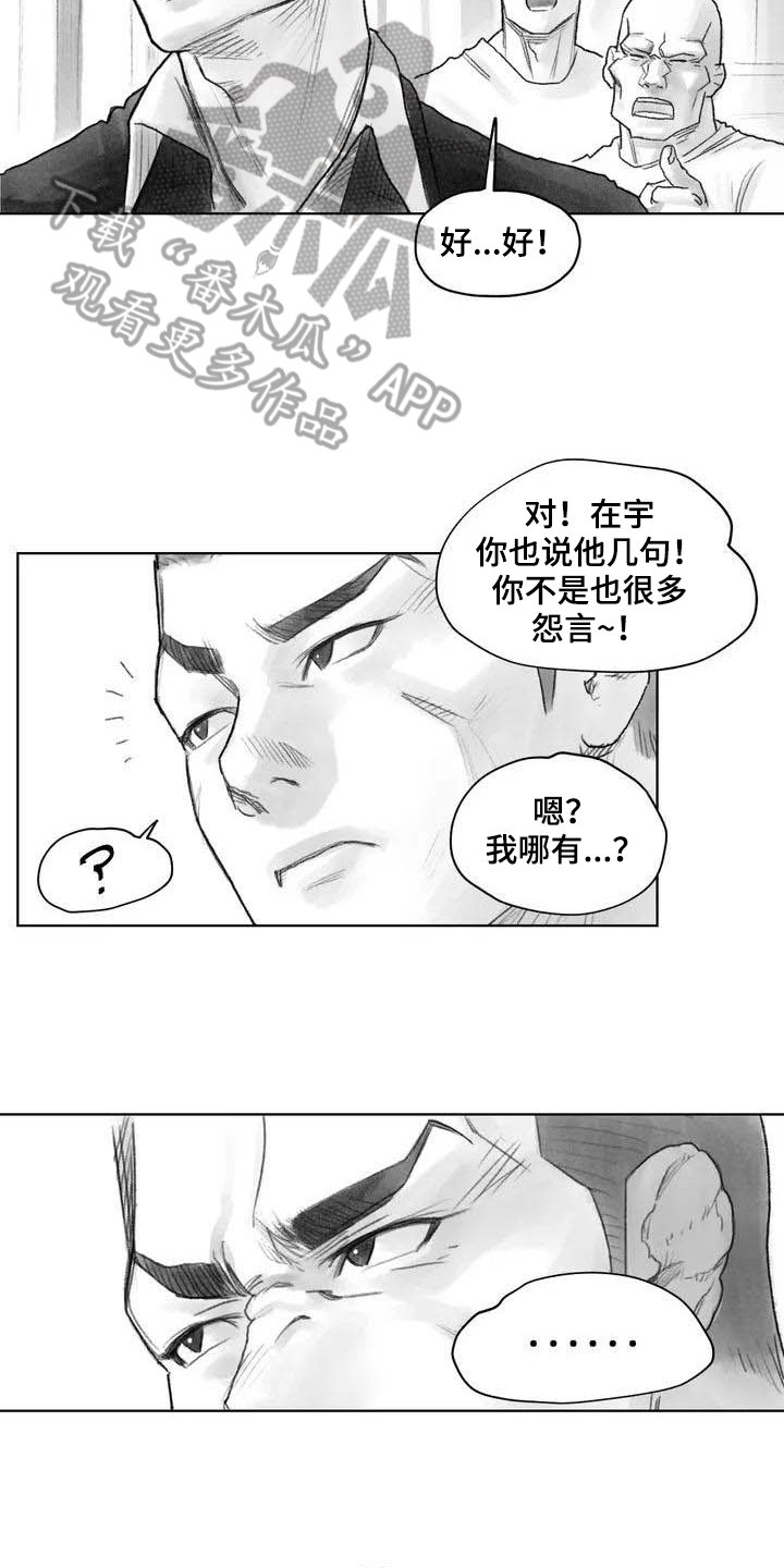 第4章：在医院