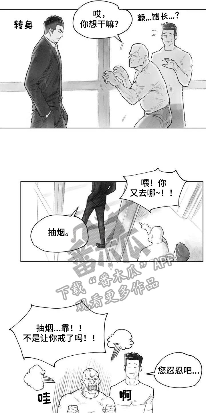 第4章：在医院