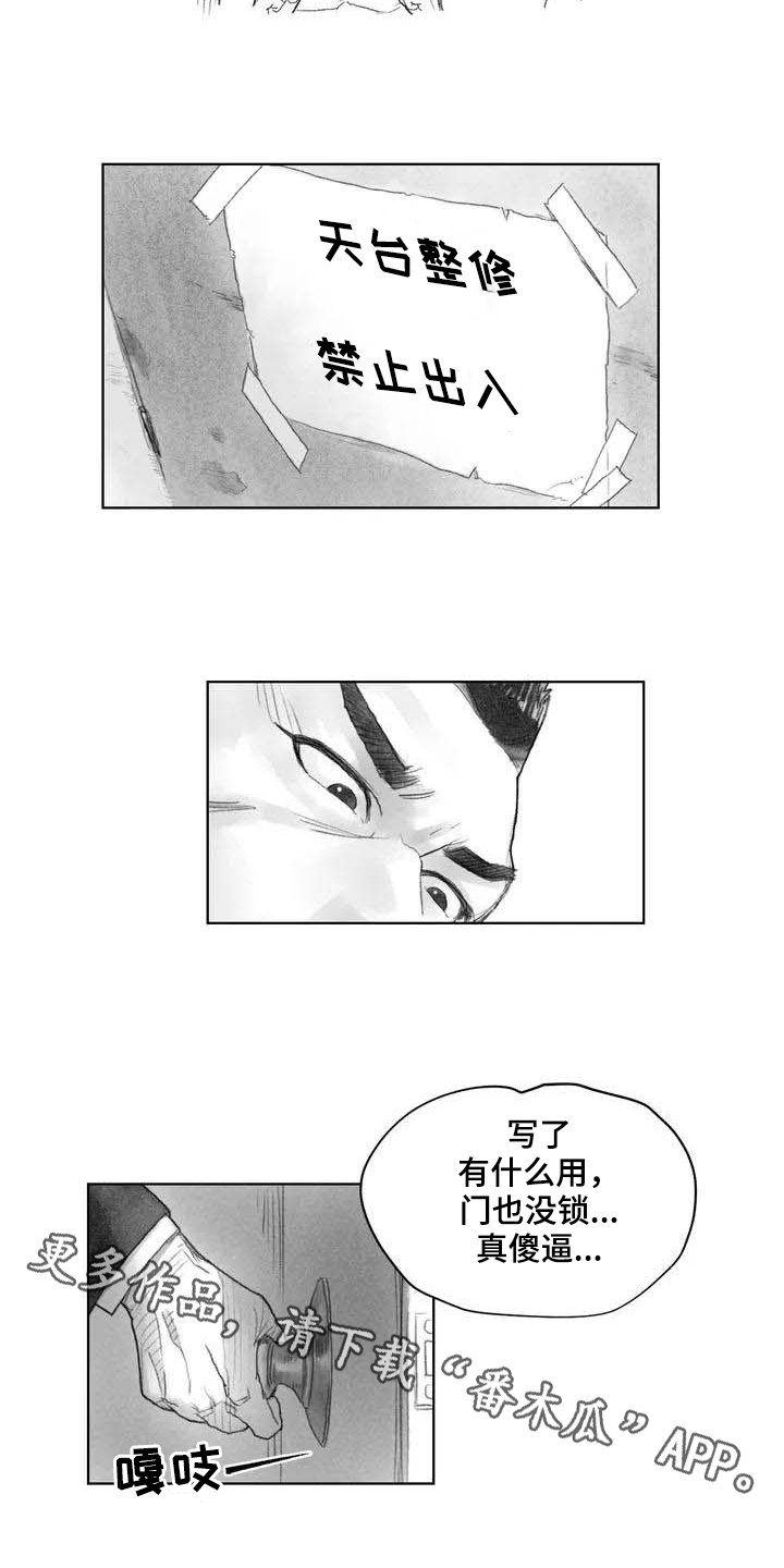 第4章：在医院