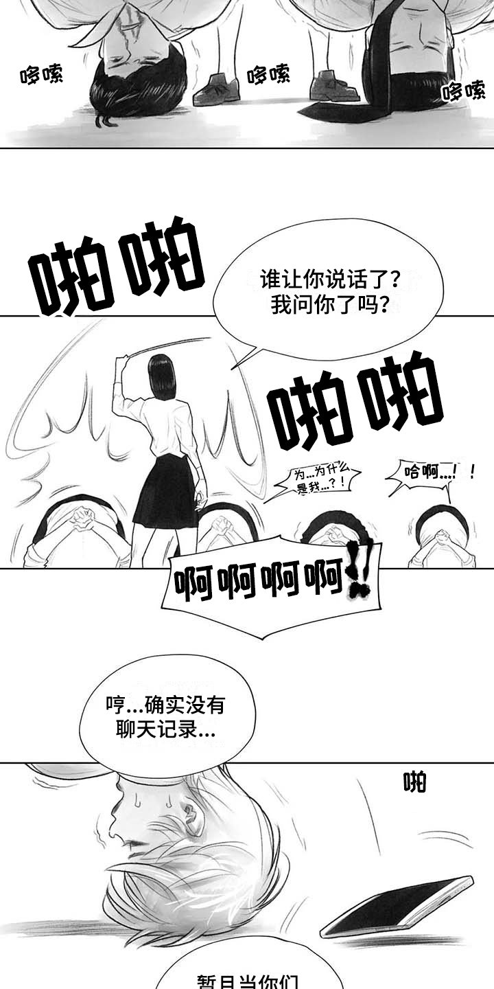 第40章：选择