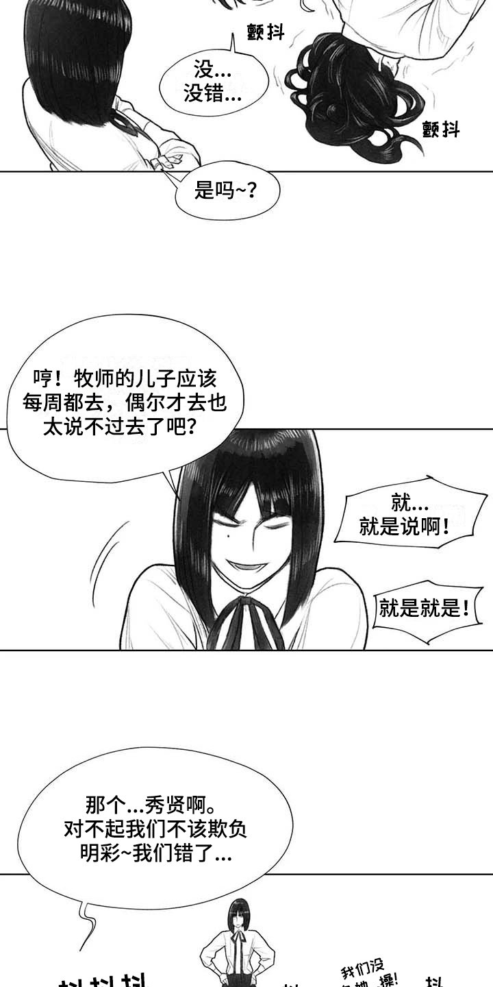 第40章：选择