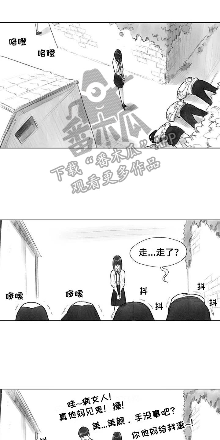 第41章：熟悉的感觉