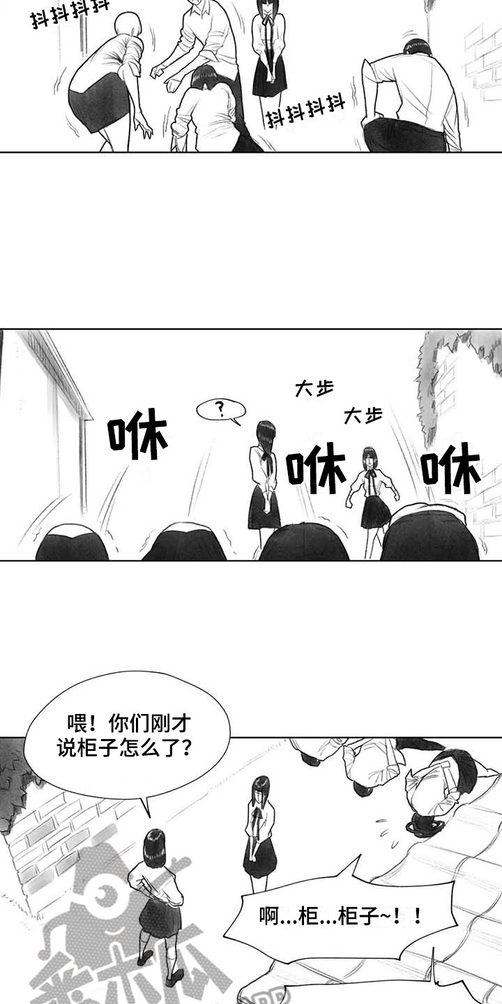 第41章：熟悉的感觉