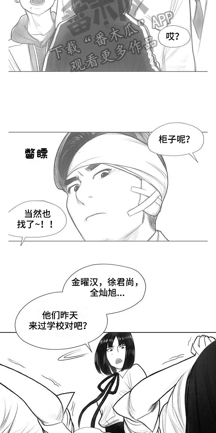 第41章：熟悉的感觉