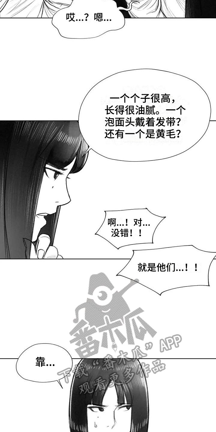 第41章：熟悉的感觉
