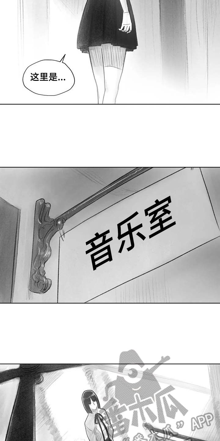 第41章：熟悉的感觉
