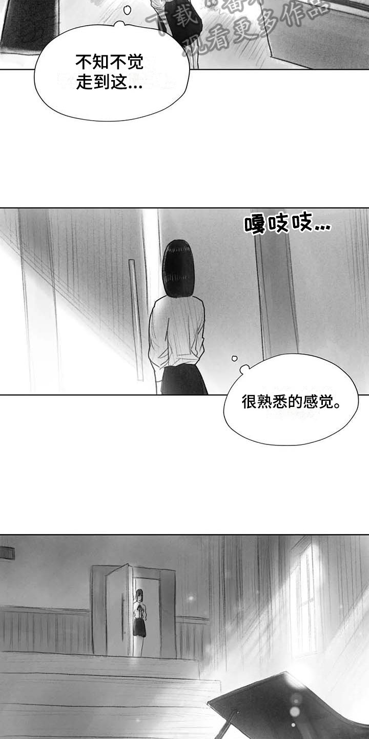 第41章：熟悉的感觉