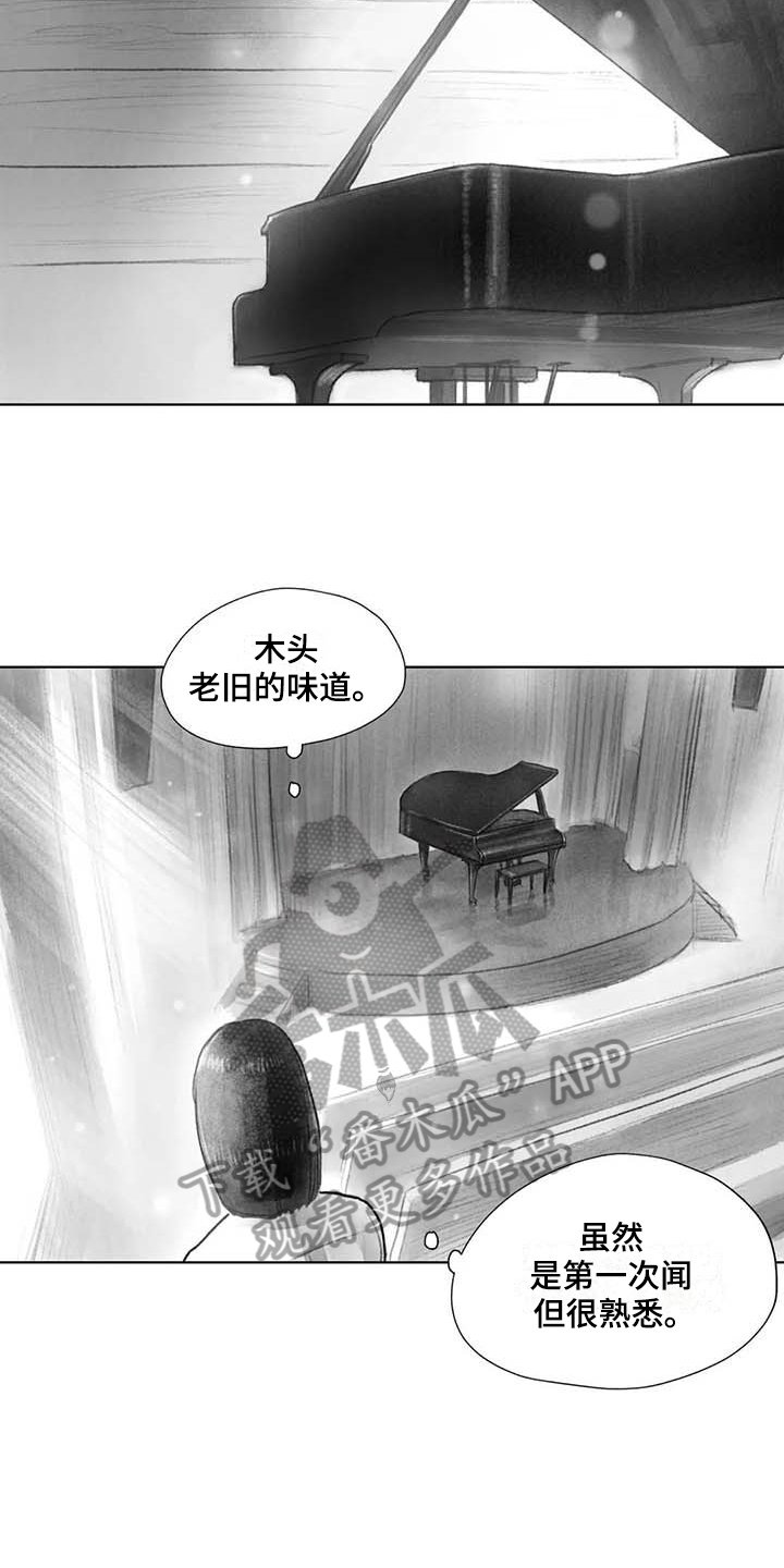 第41章：熟悉的感觉
