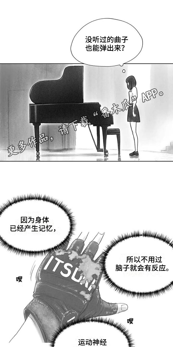第42章：优美之曲