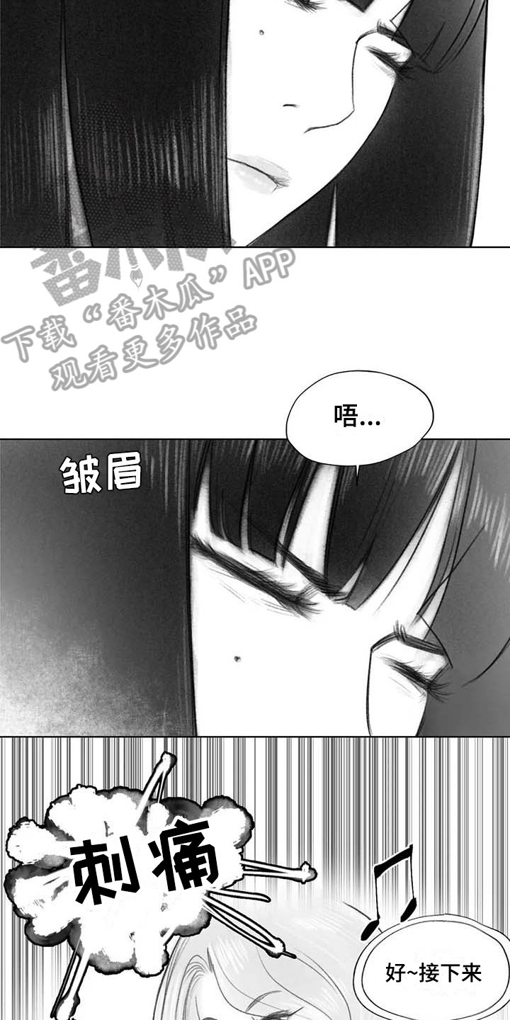 第42章：优美之曲
