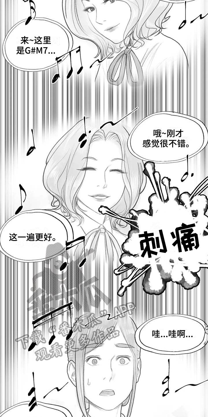 第42章：优美之曲