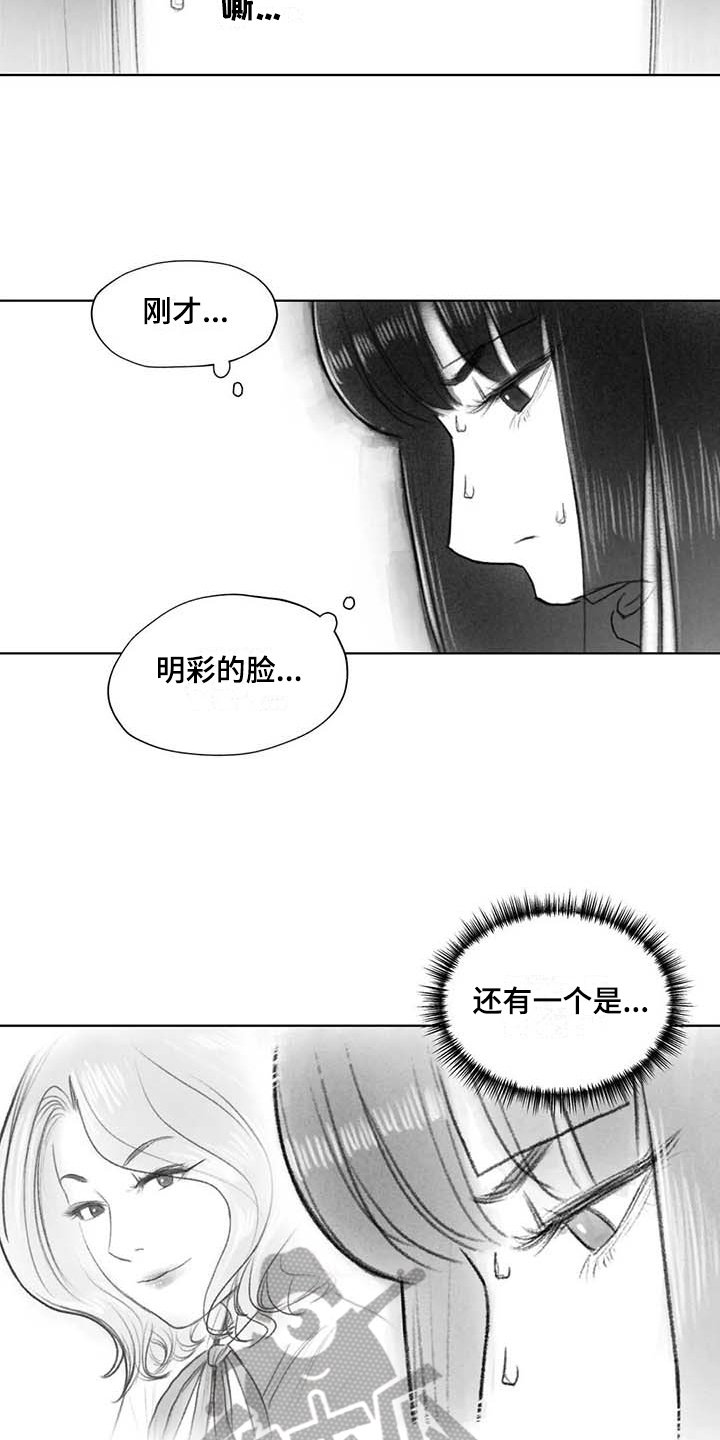第42章：优美之曲