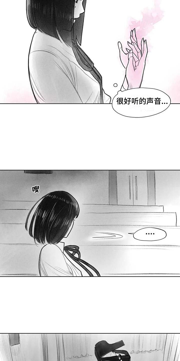 第42章：优美之曲