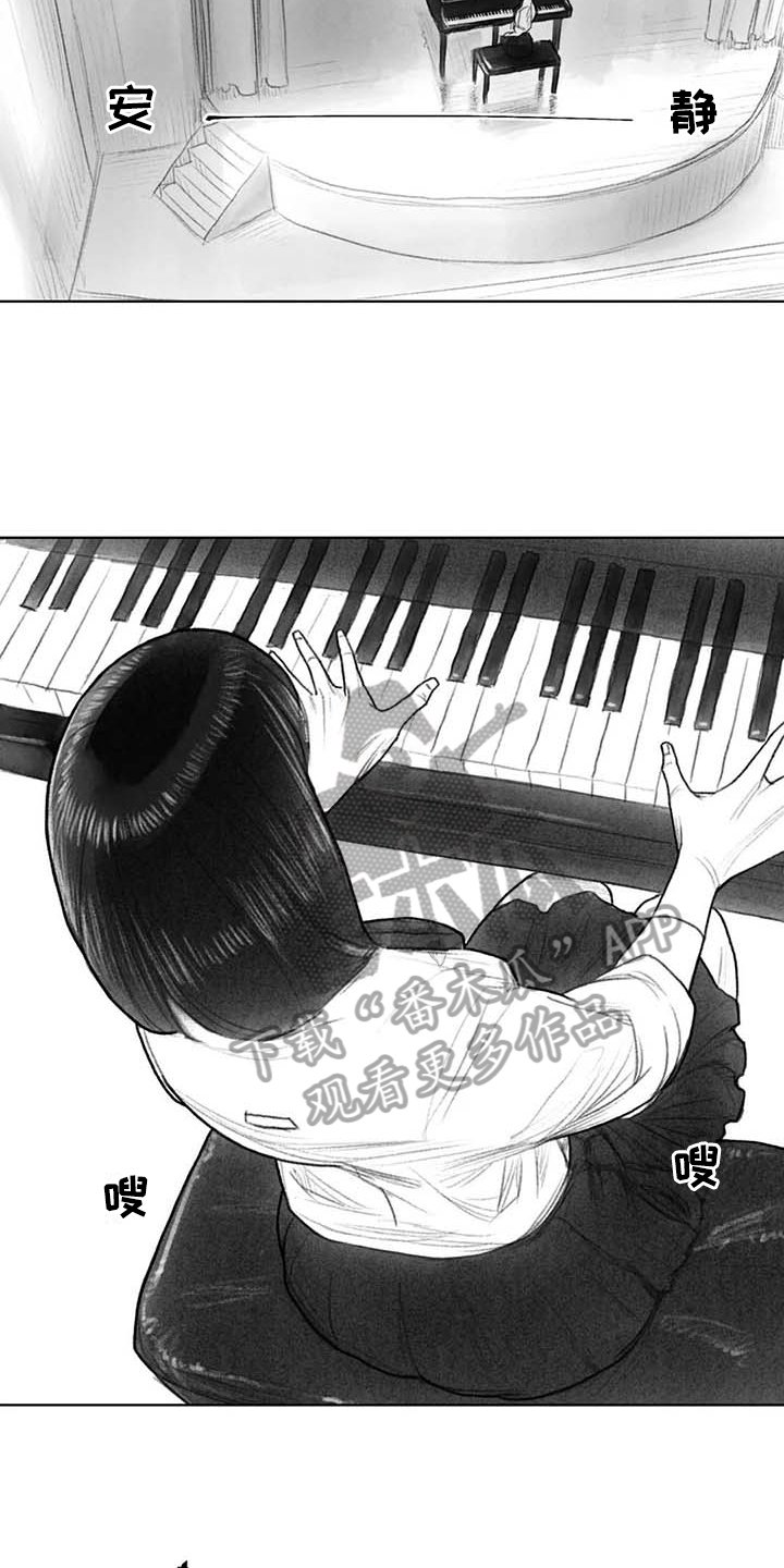 第42章：优美之曲