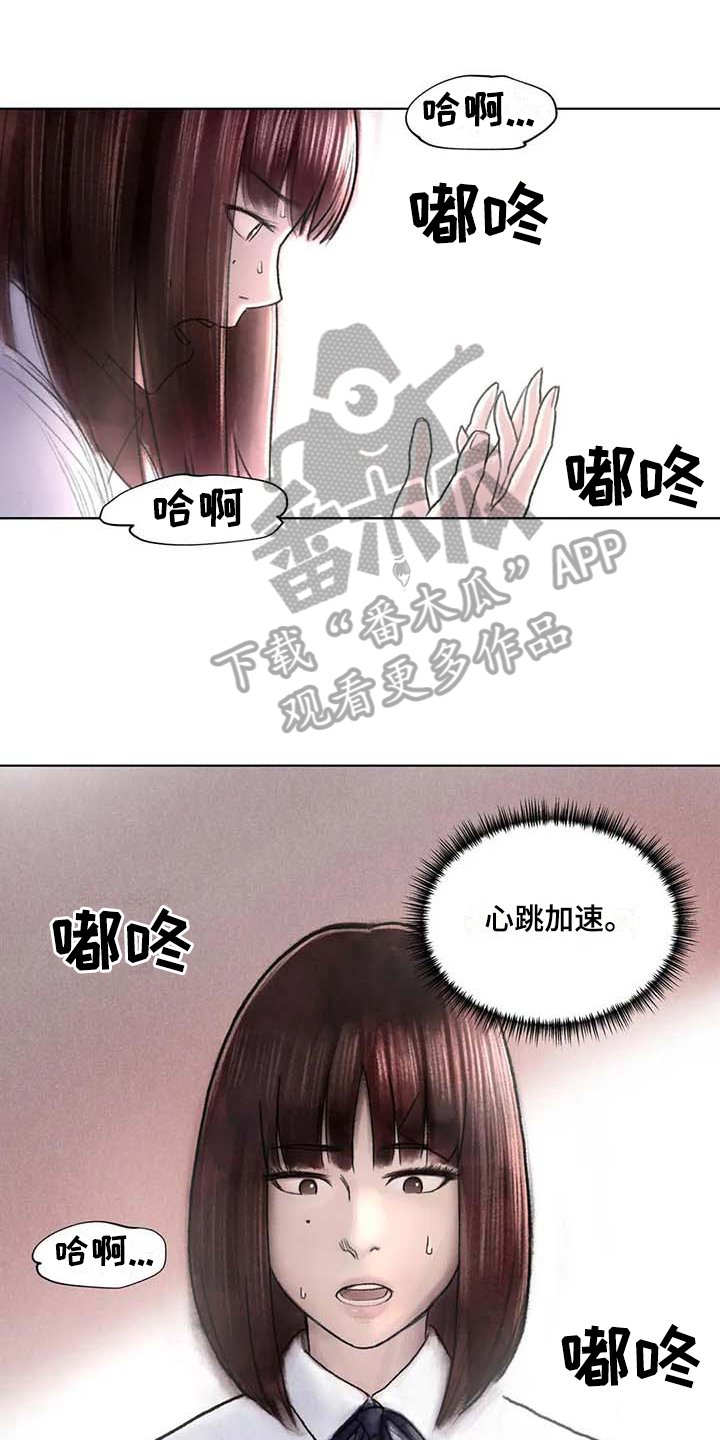 第43章：曲子来源