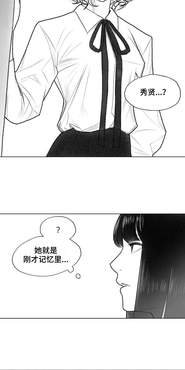 第43章：曲子来源