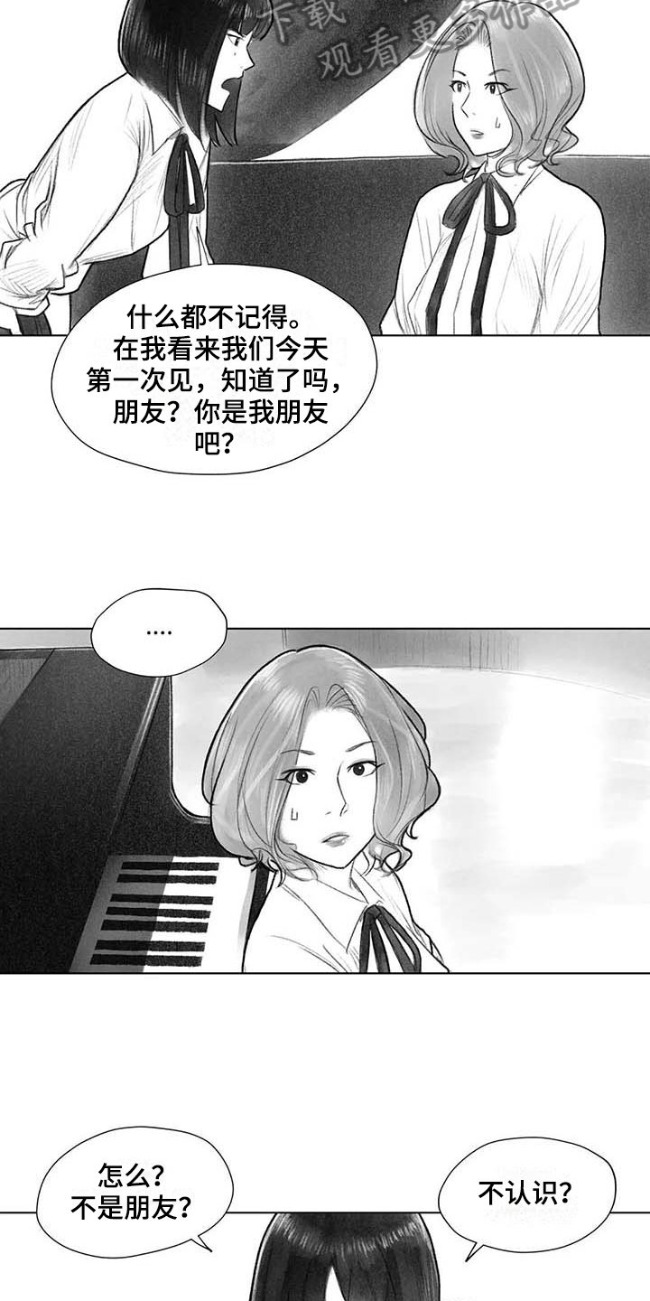 第43章：曲子来源