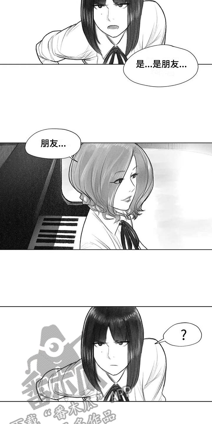 第43章：曲子来源