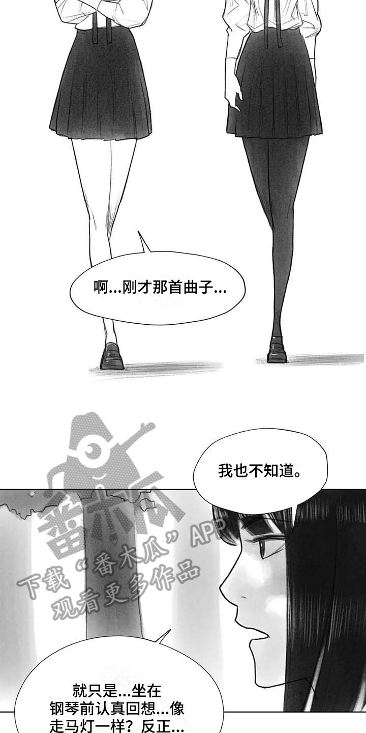 第43章：曲子来源
