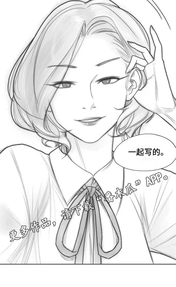 第43章：曲子来源
