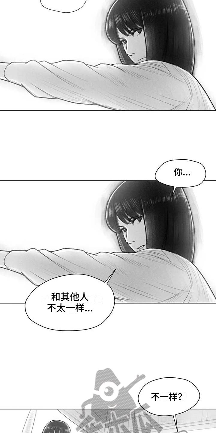 第44章：盯梢