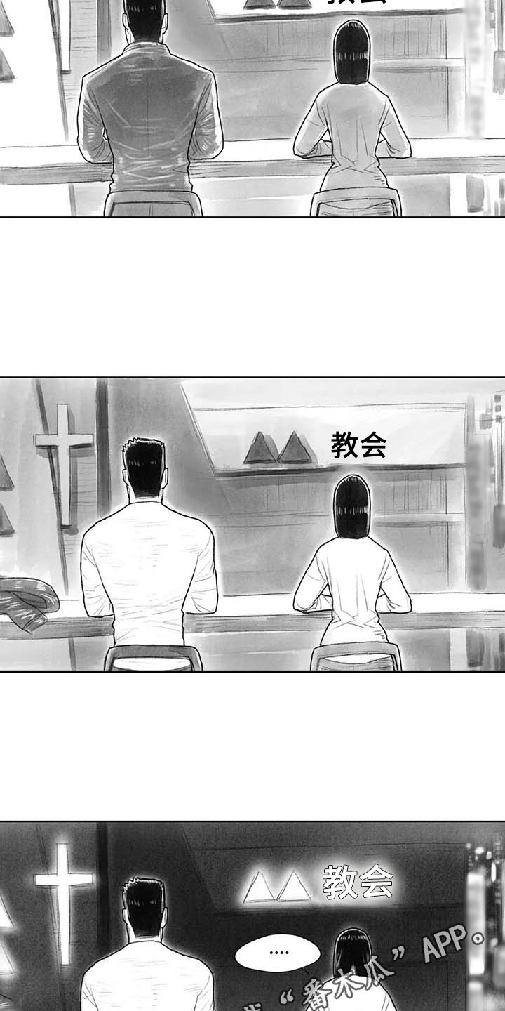 第44章：盯梢