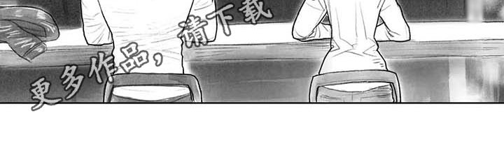 第44章：盯梢