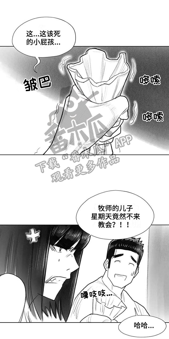 第45章：梦想