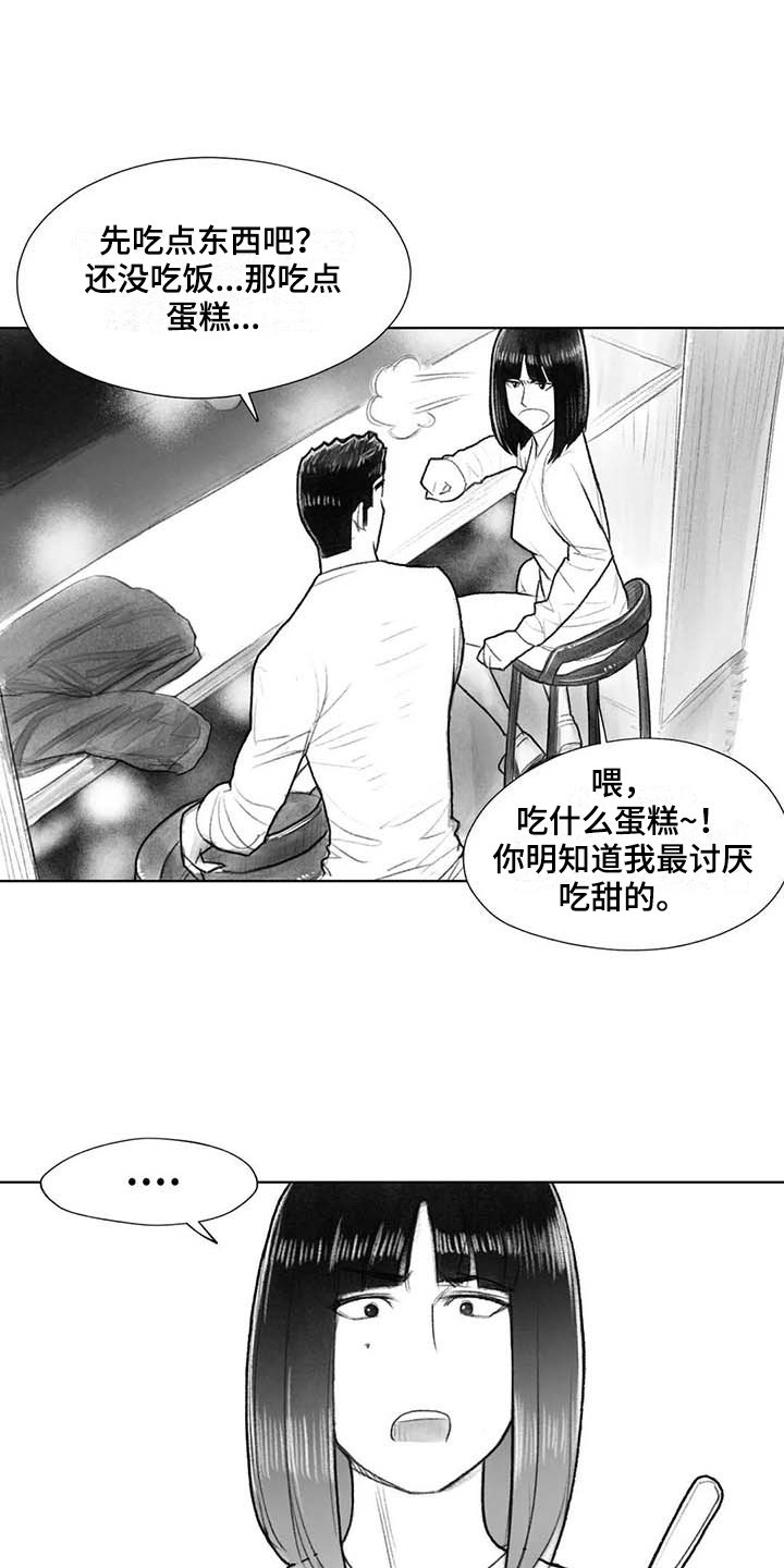 第45章：梦想