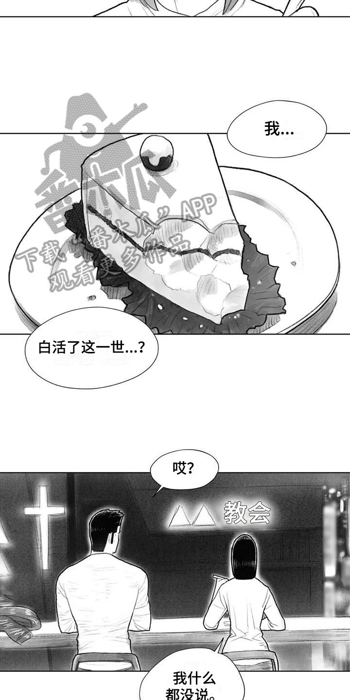 第45章：梦想