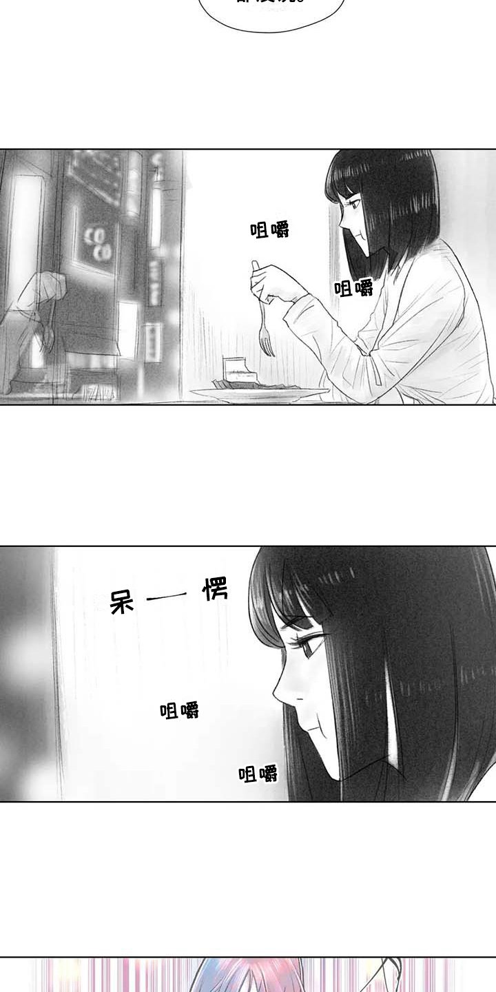 第45章：梦想
