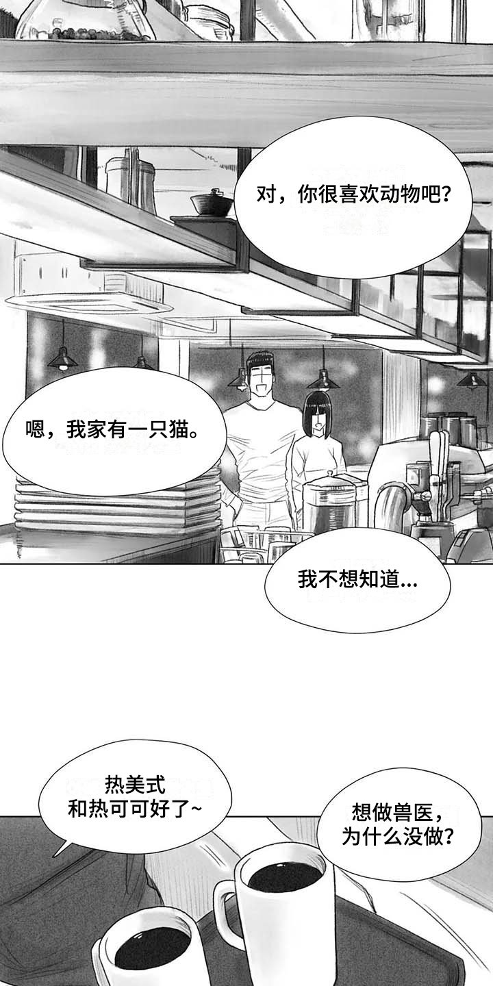 第45章：梦想