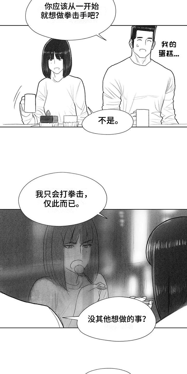 第45章：梦想